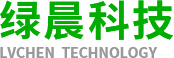成都綠晨科技有限公司